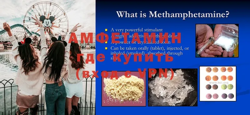 площадка какой сайт  купить закладку  Гатчина  Amphetamine Premium 